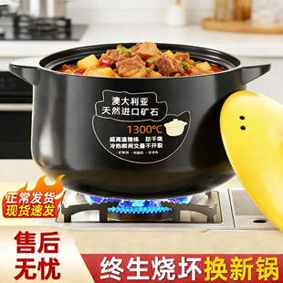 浙江永康砂锅燃气耐高温陶瓷煲汤锅干烧不裂煤气灶煲仔饭汤煲沙锅