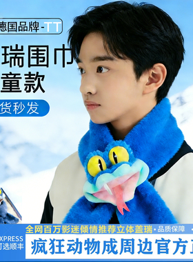 疯狂动物城2新角色盖瑞围巾GARY蓝色蛇玩偶可捏造型圣诞礼物玩偶