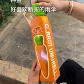 女生喜欢 创意胡萝卜雨伞萝卜奇葩仿真蔬菜折 小玩意抖音网红同款