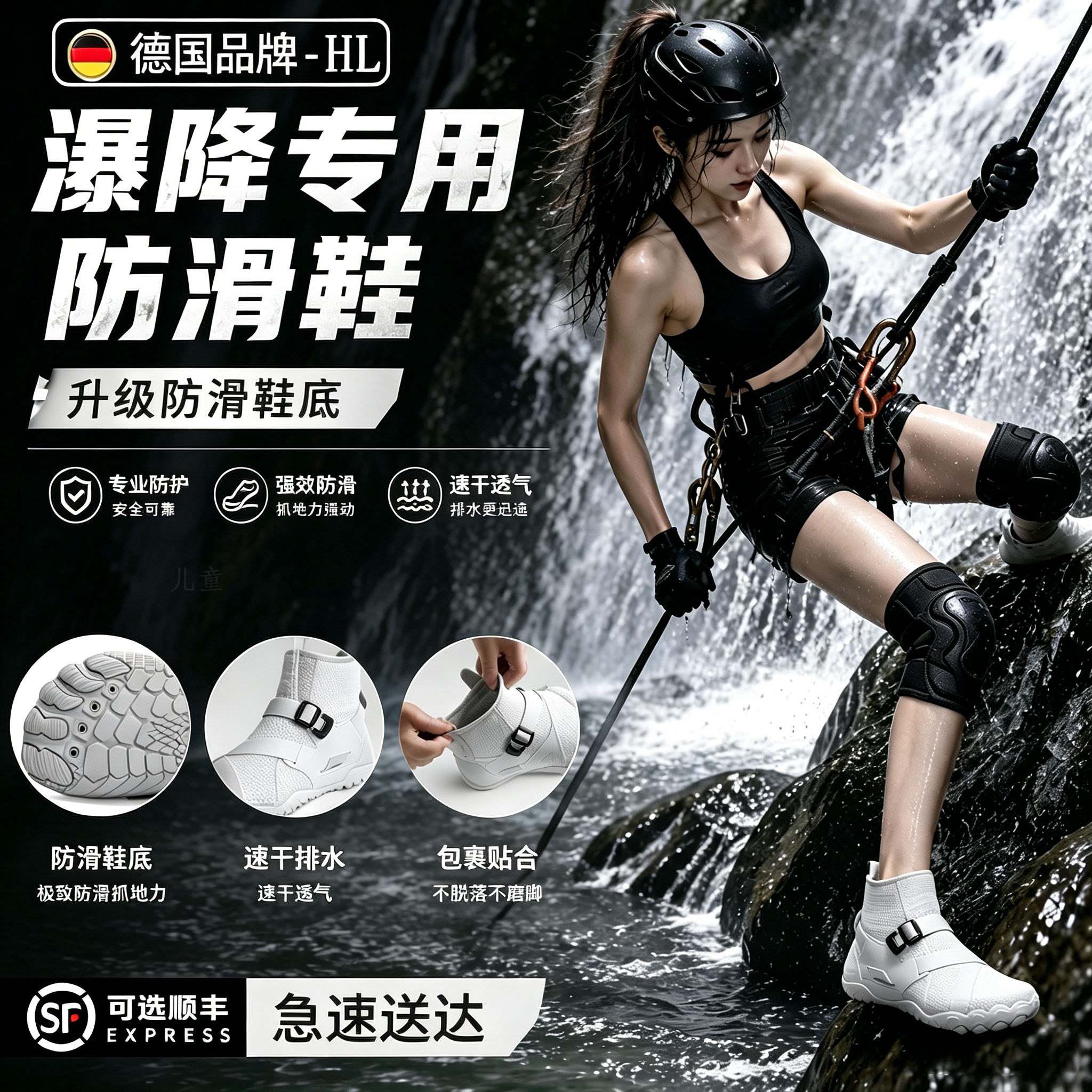 溪降鞋瀑降装备防滑溯溪雨鞋雨靴水鞋男女防水户外雨林婴孩出行鞋