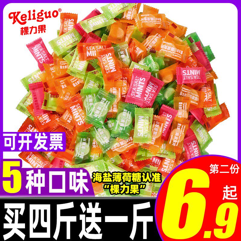 棵力果 海盐薄荷糖果无糖型清新口气维c陈皮含片seasalt散装mints