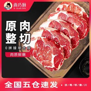 绝世家用牛排牛肉新鲜原肉整切4片儿童菲力西冷厚牛扒官方旗舰店