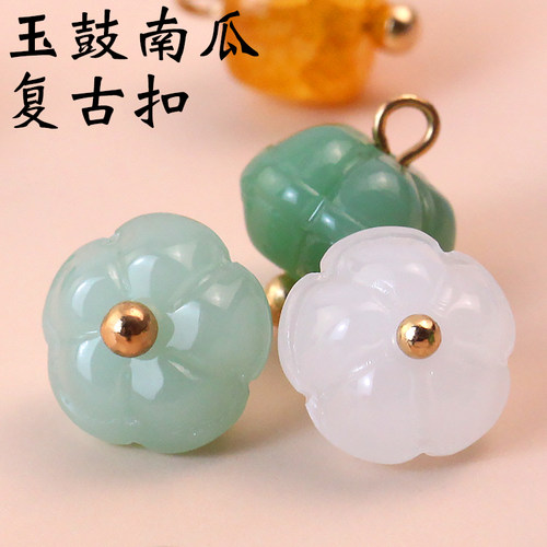 仿玉石南瓜衬衫纽扣彩色玻璃扣子