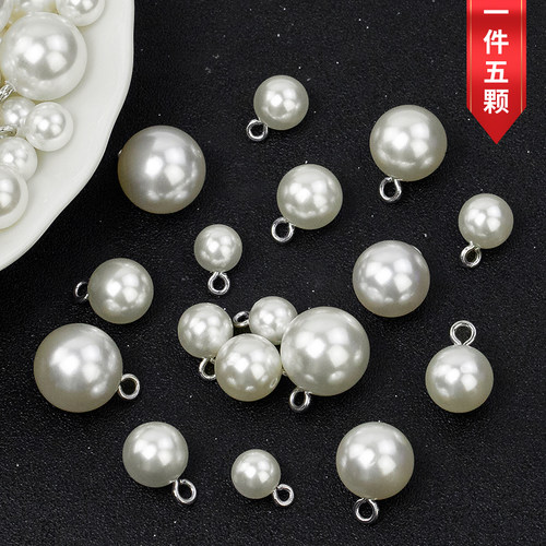 圆形铜丝脚珍珠扣衬衫高亮圆珠扣