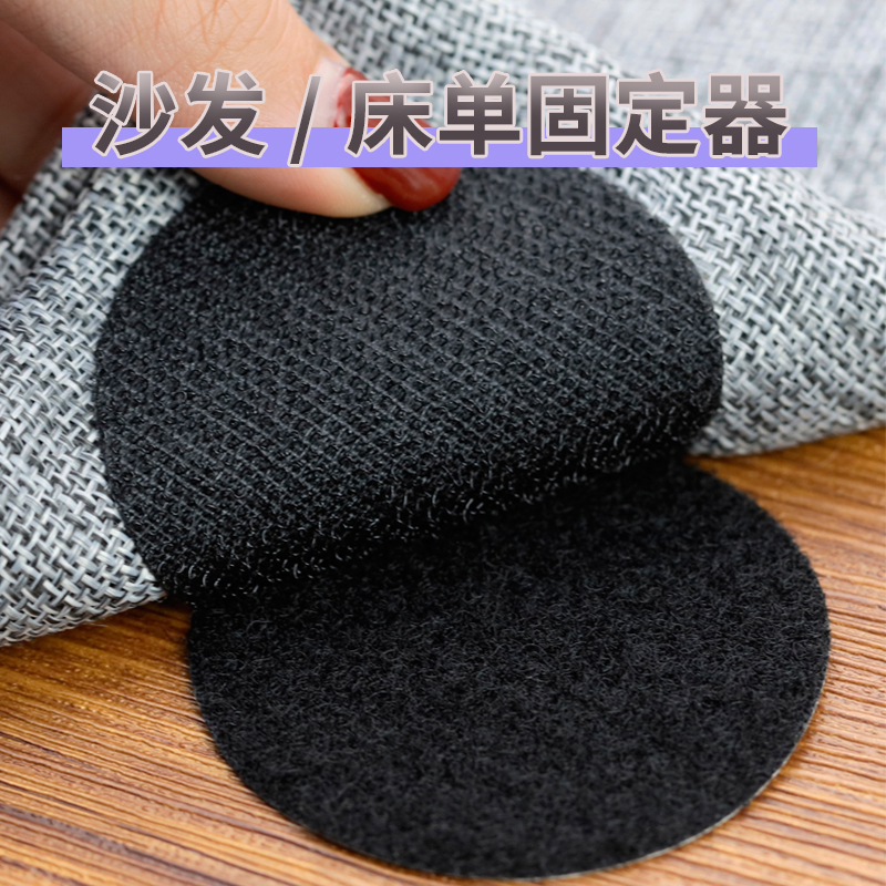 床单、地毯、沙发垫固定器