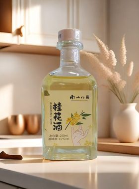 果酒女士低度甜酒微醺女生桂花酿桃花青梅水果酒送人礼物梅子酒