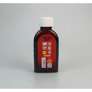 德鲁克生物100ml碘伏皮肤伤口消儿童成人家用