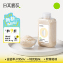 田喜粮鲜有机胚芽米2025新米煮软烂粥浓稠粥满159赠婴幼儿宝宝面