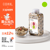 田喜粮鲜2025新有机八宝米含膳食纤维含蛋白质八宝粥米杂粮腊八粥