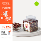 田喜粮鲜有机红豆薏米豆浆料低脂高铁高纤五谷杂粮破壁机食材组合