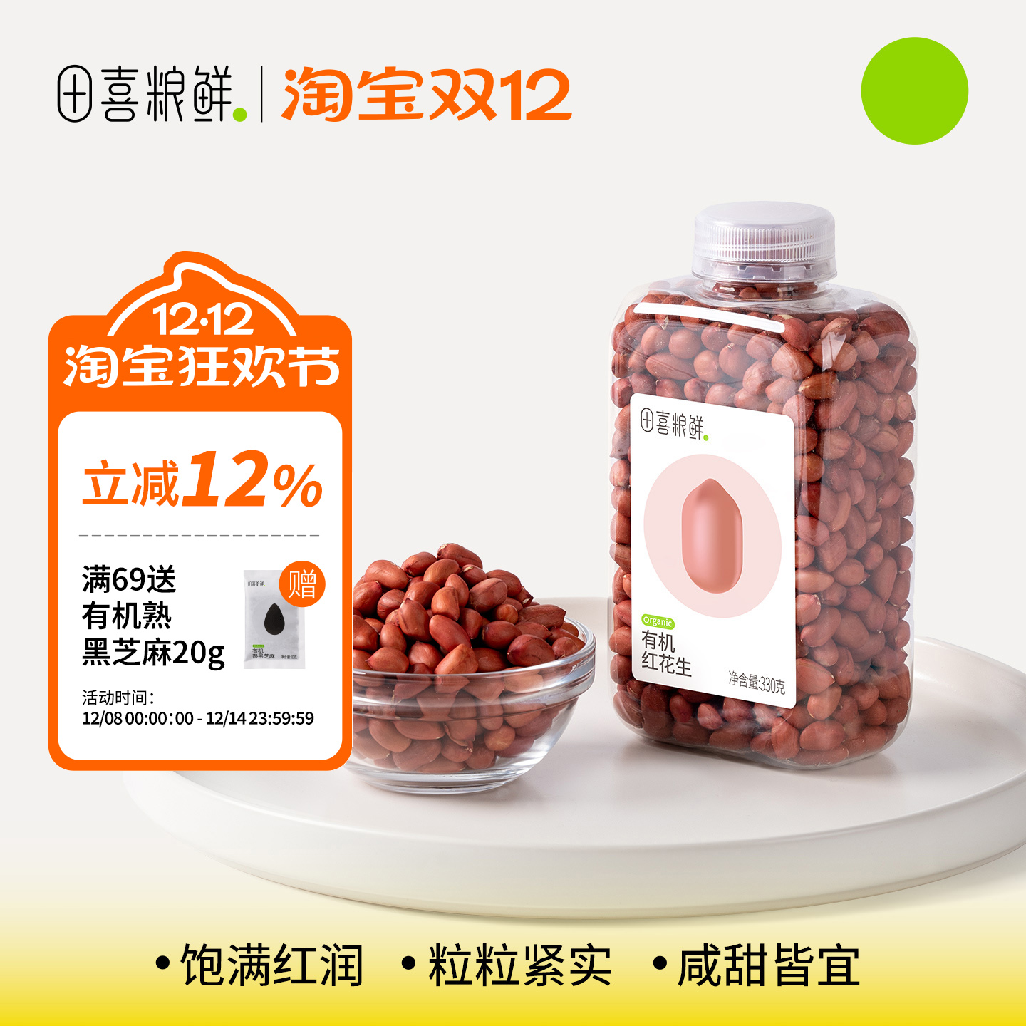 ϲл컨2025ߵάEƤʻ 68.46Ԫ3(22.82Ԫ/88VIP 95)