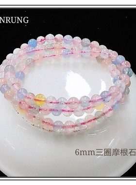 摩根石福禄寿草莓多圈糖果色手串