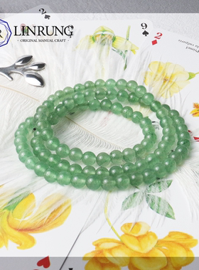 小众单圈ins学生百搭绿草莓晶