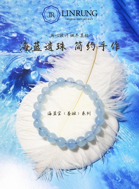 小众单圈ins海蓝宝石送生日礼物