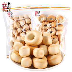 梓侨记水泡饼干150g儿童零食小吃休闲食品早餐饱腹8090后怀旧食品