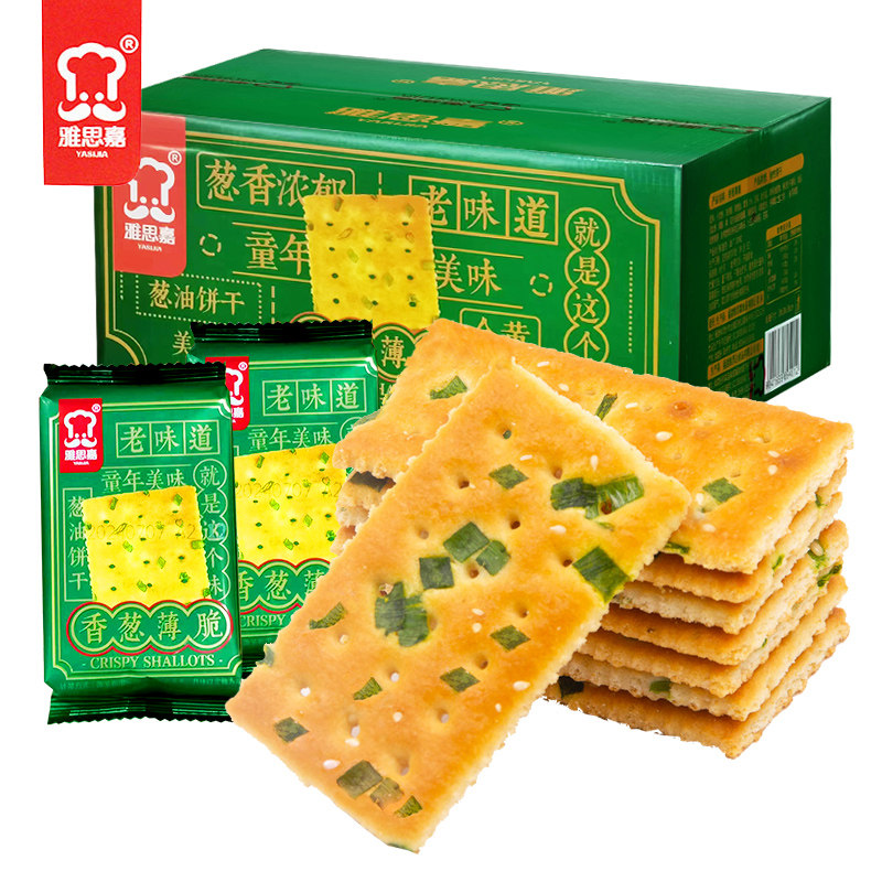 雅思嘉香葱薄脆饼干500g散装称重独立包装老式传统味道