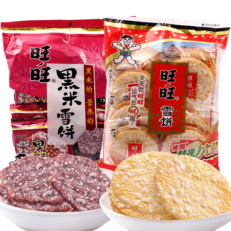 旺旺广州黑米84g休闲小吃