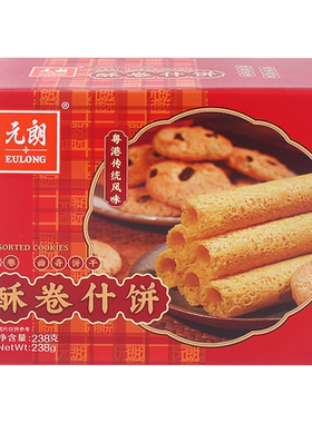 元朗酥卷什饼238g年货