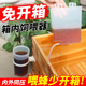 新款 蜜蜂饲喂器中蜂专用自动箱内喂蜂喂糖喂水养蜂喂蜂槽蜂大哥