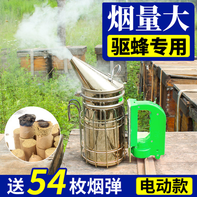 不锈钢手动喷烟器蜜蜂养蜂工具