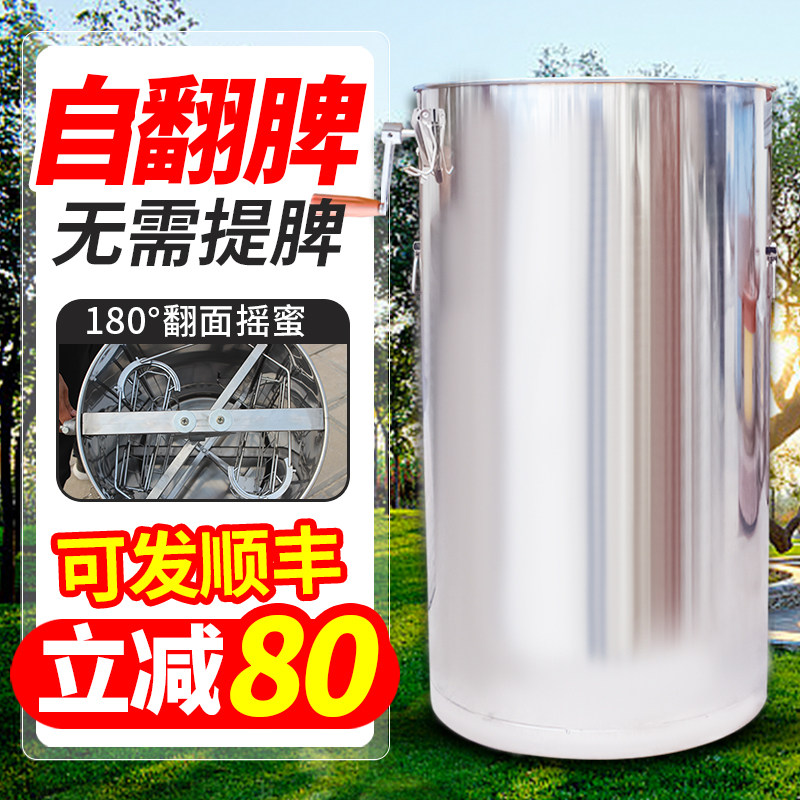 摇蜜机自动翻脾全不锈钢小型家用打蜜桶取蜜中蜂打蜜打糖甩蜜