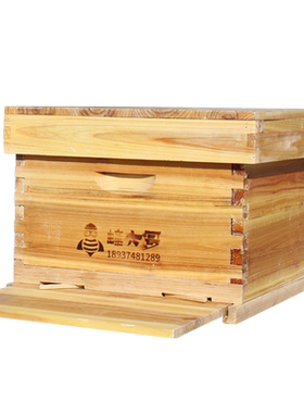 蜂大哥全套蜂箱活底标准十框七框杉木中蜂煮蜡烘干蜜蜂专用意蜂