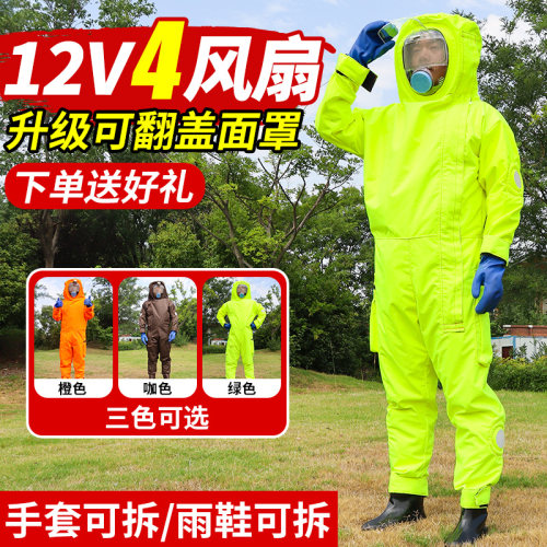 防蜂服马蜂服全套透气专用防护衣虎头蜂加厚胡蜂红娘爬树2025新款