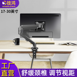 适用于华为HUAWEI显示器S24 显示器支架旋转气压升降架角度可调