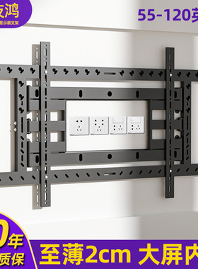 适用于TCL雷鸟鹏6/7 65 75 85V8E 75V6E电视伸缩旋转挂架内嵌支架