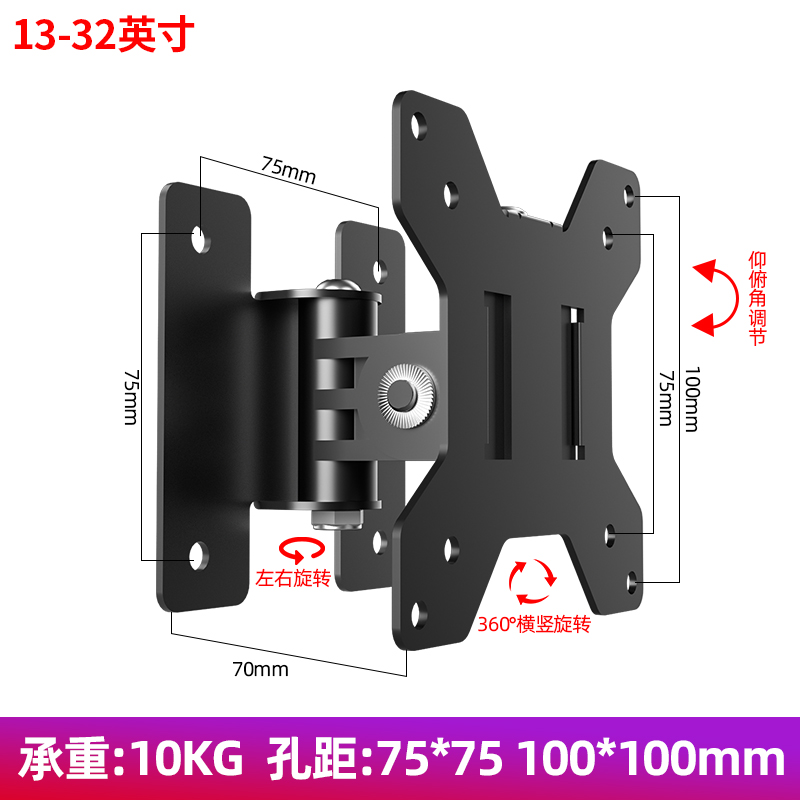 技鸿小课屏显示器支架