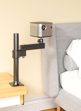 小型投影仪放置台适用于极米hs3当贝d3x坚果小米吊架投影机夹式桌边床头桌夹式免打孔壁挂托盘放置架子高低升