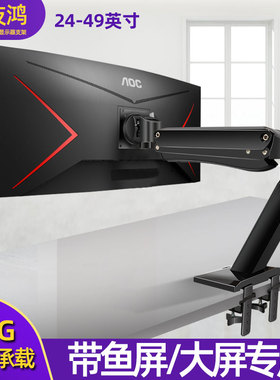 适用于三星玄龙骑士G9 49HG90DMC 49G95TSSC显示器升降支架气压架
