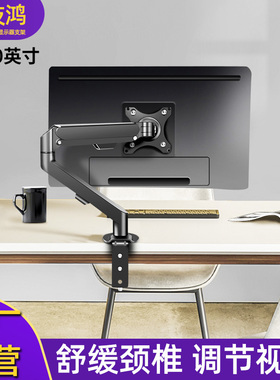 适用于AOC 27寸27B2H C27N2H 27B2HM显示器支架升降旋转高低可调