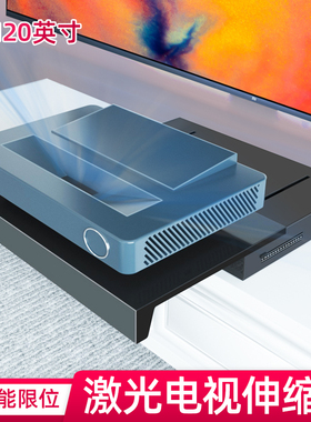 适用于峰米max激光电视Pro长虹D7U坚果U1 100 120英寸激光投影仪伸缩台自动伸缩遥控控制前后移动地台支架