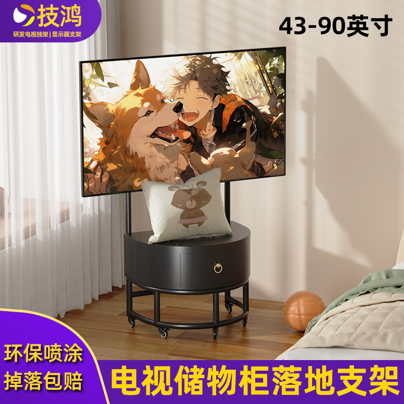 现代简约落地艺术柜子