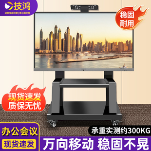 电视机落地支架挂架移动推车适配TCL小米海信雷鸟55/65/75/100寸