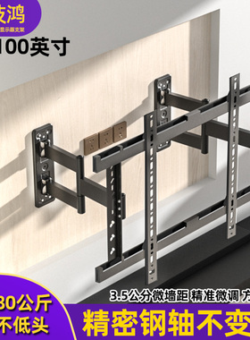 55-98寸内嵌电视机挂架伸缩旋转适配小米海信TCL雷鸟85Q9K 75V8G