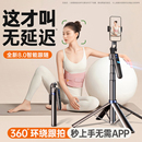 AI智能云眼 360度旋转专用人脸追踪落地三脚架拍摄直播设备全套 跟拍云台自拍杆神器全自动手机支架2025新款