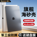 2025新款 适用苹果macbookair保护壳mac笔记本M2电脑pro套macpro14寸13透明macbookairm2膜M1外M4 15软16