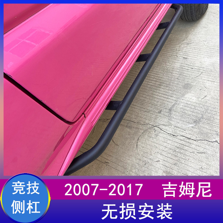 适用98-17吉姆尼jimny竞技保险杠