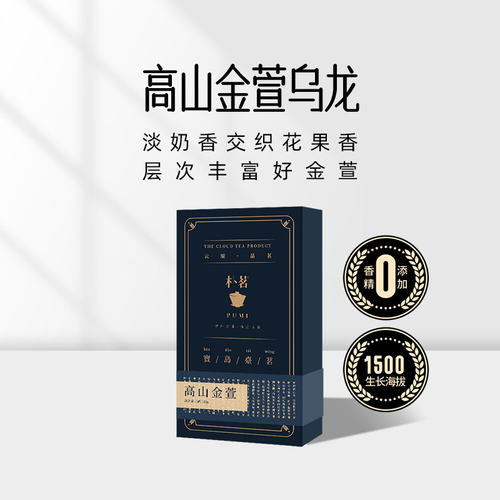 花香+奶香，层次丰富才是好金萱
