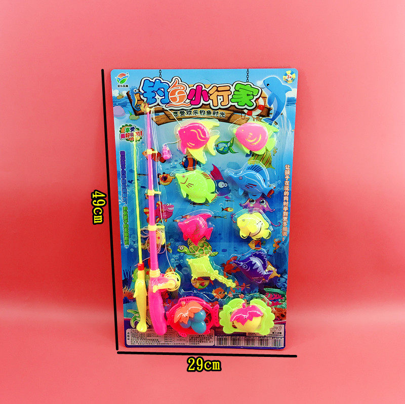 欢乐垂钓益智钓鱼 磁性儿童好多鱼玩具 亲子游戏戏水钓鱼板装混批