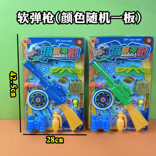 儿童高频吸塑猎影神枪软弹枪玩具男孩男生挂板商店便利店货源批发