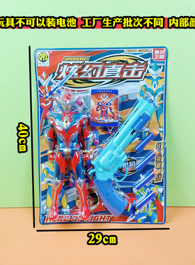 儿童炫幻直击软弹枪射击超人男孩挂板幼儿园小朋友宝宝摆地摊混批