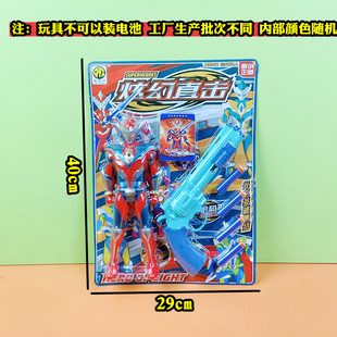 儿童炫幻直击软弹枪射击超人男孩挂板幼儿园小朋友宝宝摆地摊混批