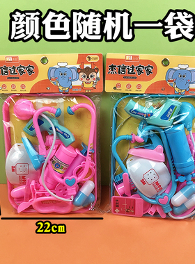 儿童聪明小医生趣味模拟场景医院护士听诊器显微镜模型玩具混散批