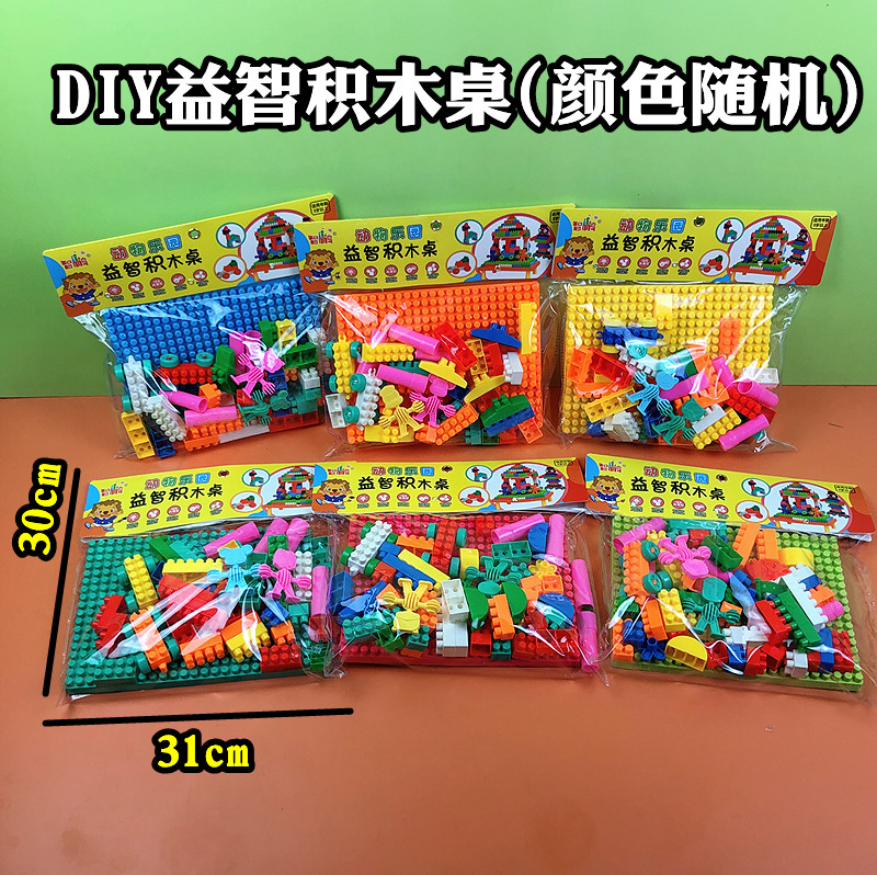 儿童宝宝拼装益智男孩女孩大颗粒积木桌玩具拼图动物乐园DIY组装怎么看?