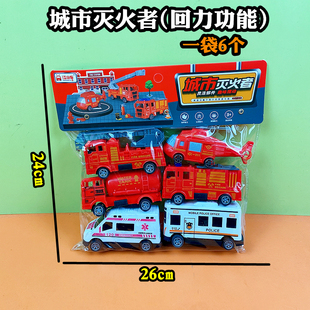 儿童回力车模型城市灭火者救援队车小朋友男孩趣味玩具摆地摊货源