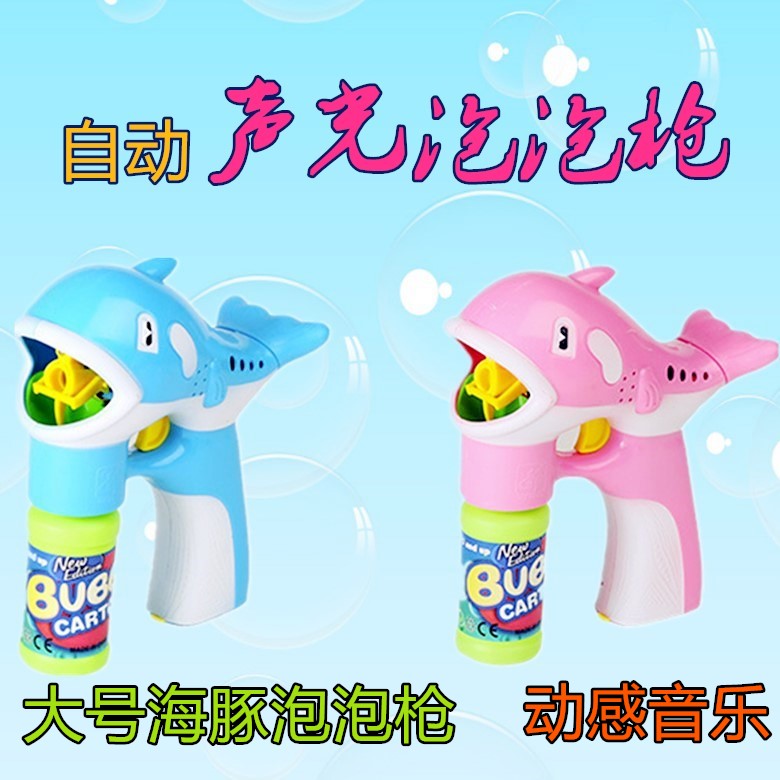 精灵狗自电动感音乐海豚泡泡枪机