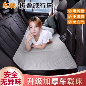 路虎揽胜星脉极光l运动版汽车后排睡垫免充气睡觉神器车载床垫板